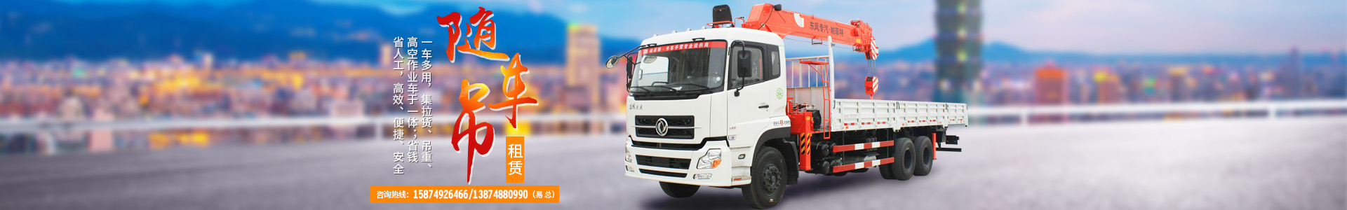 長(zhǎng)沙浩威機(jī)械設(shè)備租賃有限公司_長(zhǎng)沙機(jī)械設(shè)備安裝|長(zhǎng)沙機(jī)械設(shè)備租賃|重型吊車租賃 長(zhǎng)沙浩威機(jī)械設(shè)備租賃有限公司_長(zhǎng)沙機(jī)械設(shè)備安裝|長(zhǎng)沙機(jī)械設(shè)備租賃|重型吊車租賃